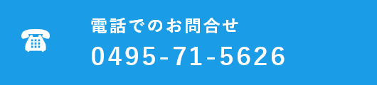 ドゥ・スマート本庄