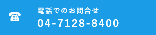 ドゥ・スマート野田