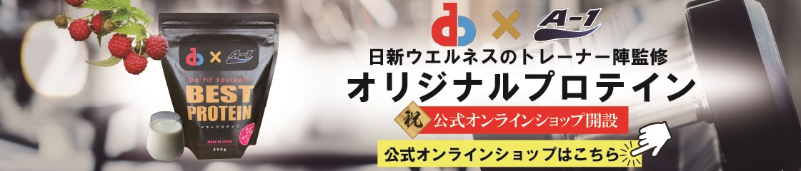 オンラインショップ