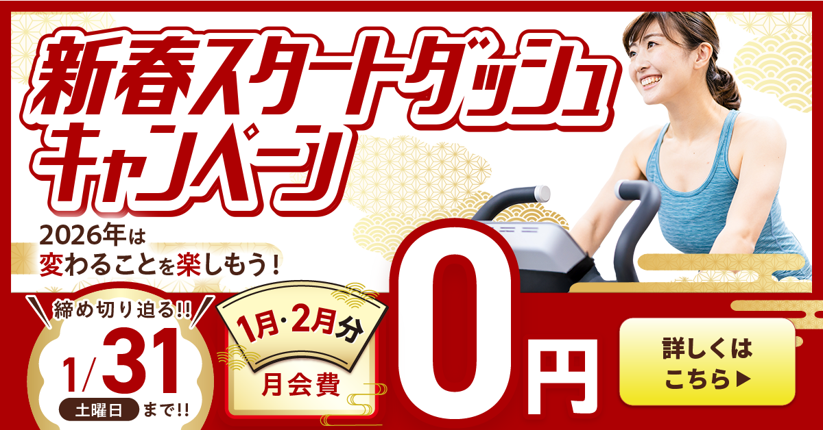 【追加バナー】CP