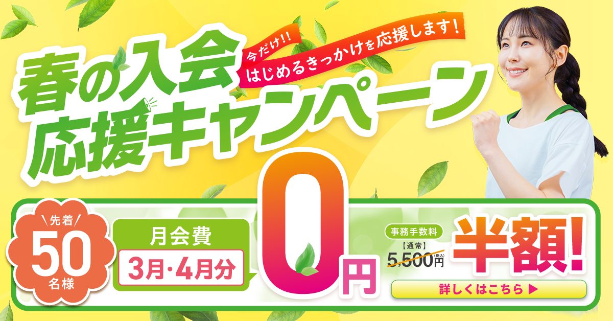 【追加バナー】CP