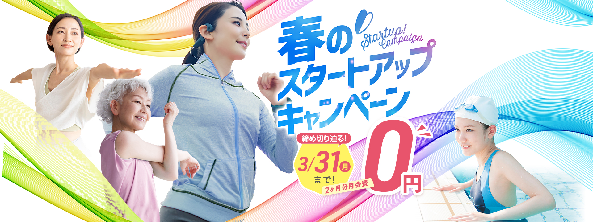 【トップFV】CP