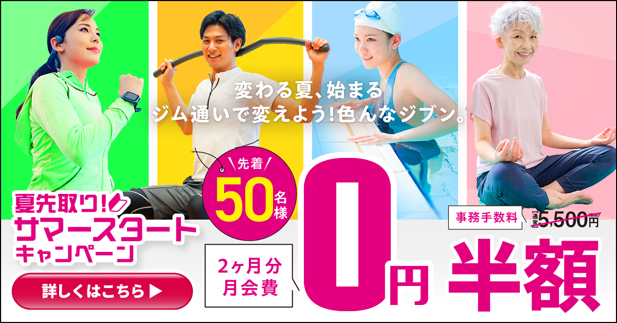 【追加バナー】202505CP前半