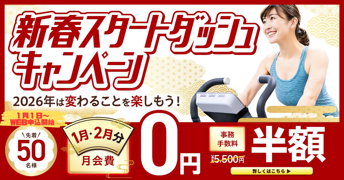 【追加バナー】CP