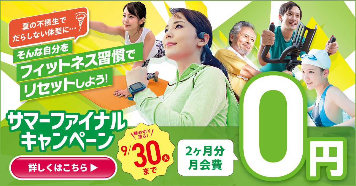 【追加バナー】CP