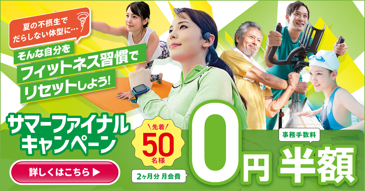 【追加バナー】CP
