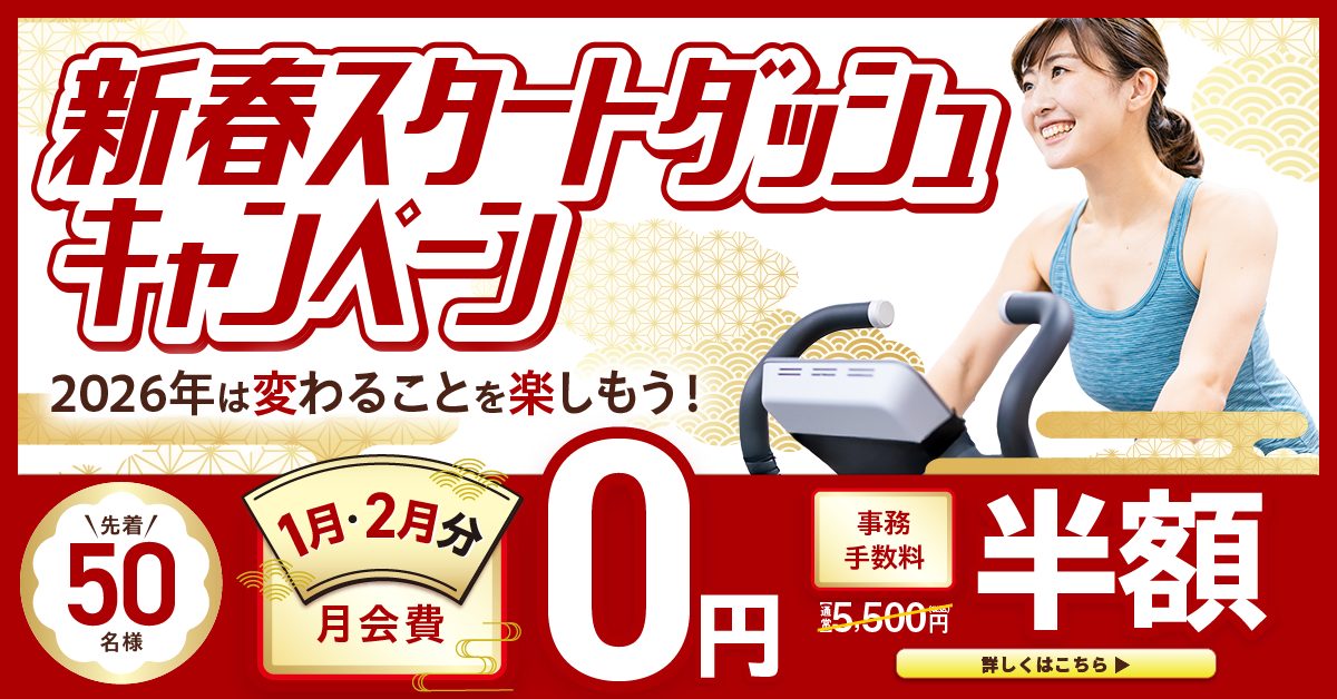 【追加バナー】CP